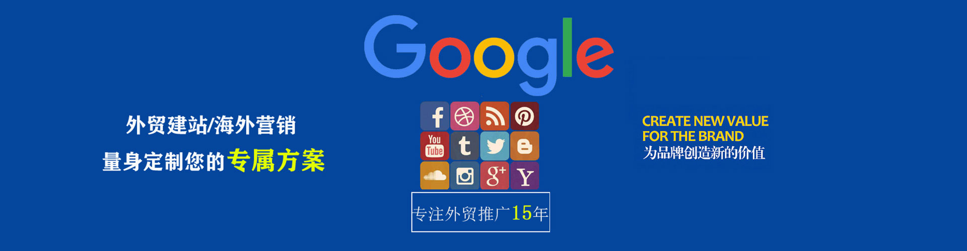 泰宁百度广告推广