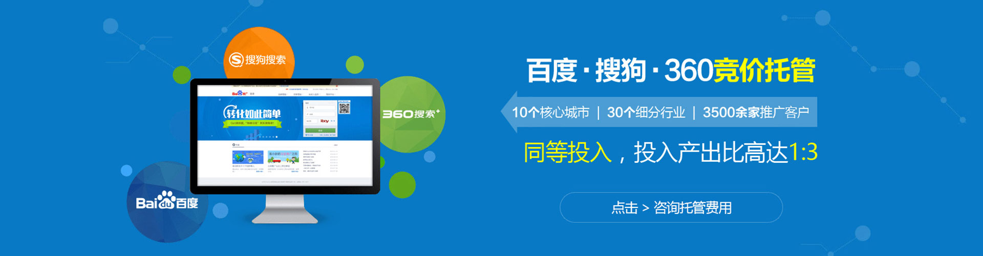 泰宁信息流开户